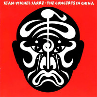 The Concerts in China
